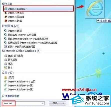 win10ϵͳϵieͼ겻˵ͼĲ