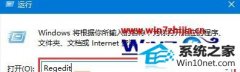 win10ϵͳͼʾĲ
