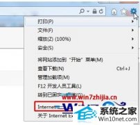 win10ϵͳй޷ʾķ