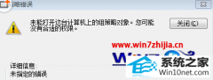 Թ˾win10ϵͳʾδָĴĲ