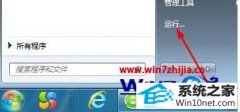 ٲwin10ϵͳϵieͼ겻˵Ĳ