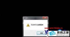 йش廹ԭwin10ϵͳʹͷʧʾ޷ʾͼ񡱵
