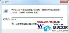 Ϊwin10ϵͳ漫Ʒɳ10ֿٵİ취