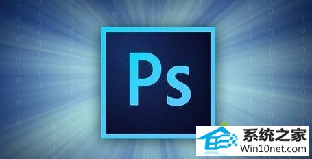 win10ϵͳps˵ͼĲ