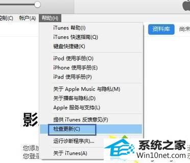 win10ϵͳitunesܶȡļitunes library.itlͼĲ