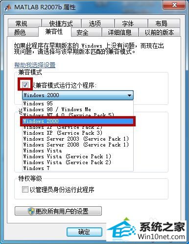win10ϵͳmatlab˵ͼĲ