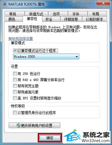 win10ϵͳmatlab˵ͼĲ