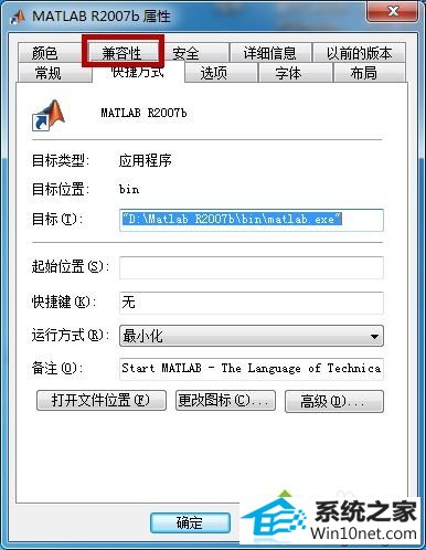 win10ϵͳmatlab˵ͼĲ