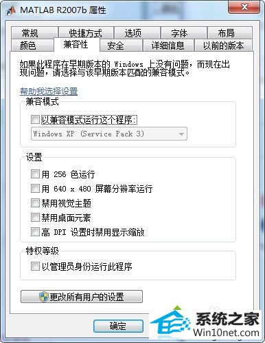 win10ϵͳmatlab˵ͼĲ