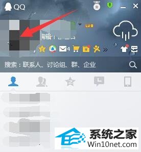 win10ϵͳQQ濴λõͼĲ