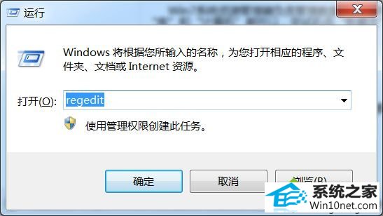 win10系统资源管理器的“收藏夹”打不开 win10系统资源管理器的“收藏夹”打不开的图文步骤