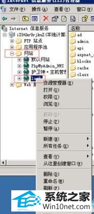 win10ϵͳipܴվͼĲ