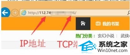 win10ϵͳipܴվͼĲ