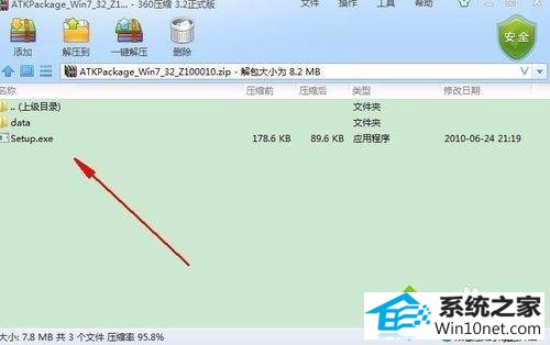 win10华硕笔记本开机提示atk0100 request怎么办 win10系统华硕笔记本开机提示atk0100 request的图文步骤