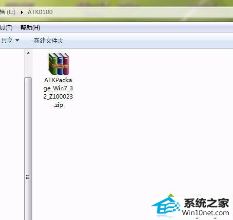 win10华硕笔记本开机提示atk0100 request怎么办 win10系统华硕笔记本开机提示atk0100 request的图文步骤