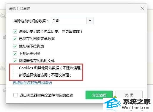win10网页看视频提示Could not load plugins怎么办 win10系统网页看视频提示Could not load plugins的图文步骤