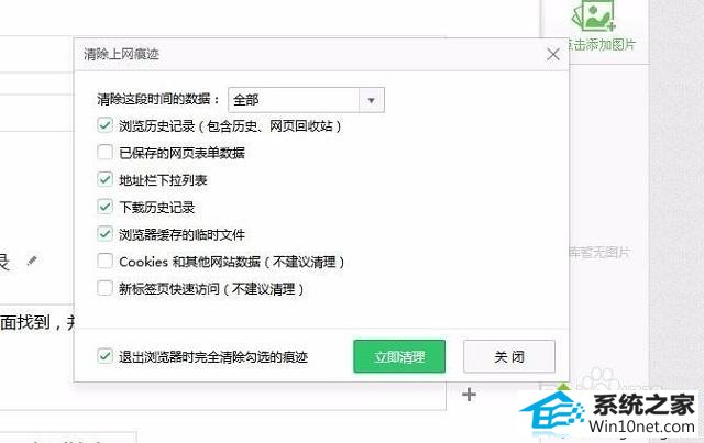 win10网页看视频提示Could not load plugins怎么办 win10系统网页看视频提示Could not load plugins的图文步骤