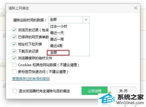 win10网页看视频提示Could not load plugins怎么办 win10系统网页看视频提示Could not load plugins的图文步骤