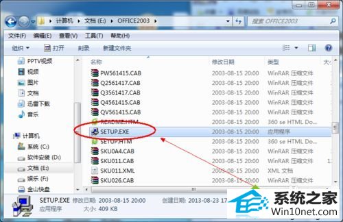 win10某个对象程序库stdole32.tlb丢失或损坏的图文步骤 win10系统某个对象程序库stdole32.tlb丢失或损坏的图文步骤