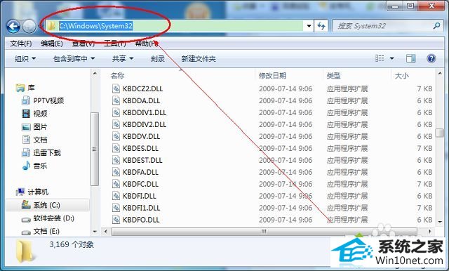win10某个对象程序库stdole32.tlb丢失或损坏的图文步骤 win10系统某个对象程序库stdole32.tlb丢失或损坏的图文步骤