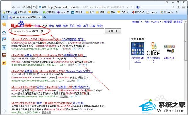 win10某个对象程序库stdole32.tlb丢失或损坏的图文步骤 win10系统某个对象程序库stdole32.tlb丢失或损坏的图文步骤