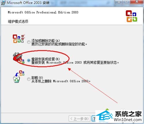 win10某个对象程序库stdole32.tlb丢失或损坏的图文步骤 win10系统某个对象程序库stdole32.tlb丢失或损坏的图文步骤