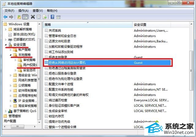 win10其他电脑无法访问我的电脑怎么办 win10系统其他电脑无法访问我的电脑的图文步骤