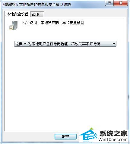 win10其他电脑无法访问我的电脑怎么办 win10系统其他电脑无法访问我的电脑的图文步骤