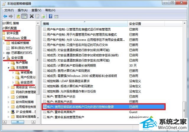 win10其他电脑无法访问我的电脑怎么办 win10系统其他电脑无法访问我的电脑的图文步骤