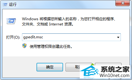 win10其他电脑无法访问我的电脑怎么办 win10系统其他电脑无法访问我的电脑的图文步骤