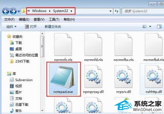 win10中了notepad.exe病毒怎么办 win10系统中了notepad.exe病毒的图文步骤