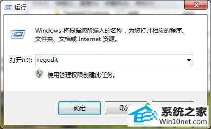 win10中了notepad.exe病毒怎么办 win10系统中了notepad.exe病毒的图文步骤