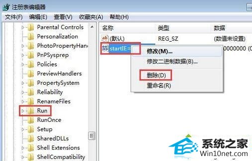 win10中了notepad.exe病毒怎么办 win10系统中了notepad.exe病毒的图文步骤