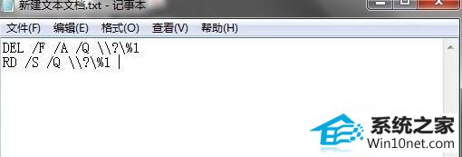 win10桌面上文件删不掉怎么办 win10系统桌面上文件删不掉的图文步骤