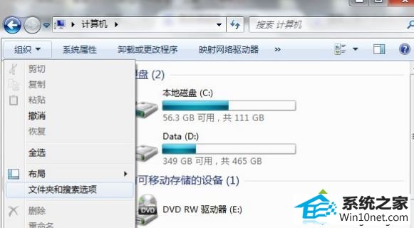 win10桌面上文件删不掉怎么办 win10系统桌面上文件删不掉的图文步骤