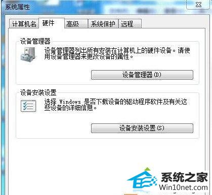 win10系统usb设备识别很慢怎么办 win10系统usb设备识别很慢的图文步骤