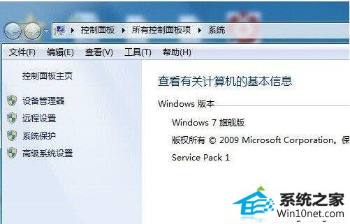 win10系统usb设备识别很慢怎么办 win10系统usb设备识别很慢的图文步骤