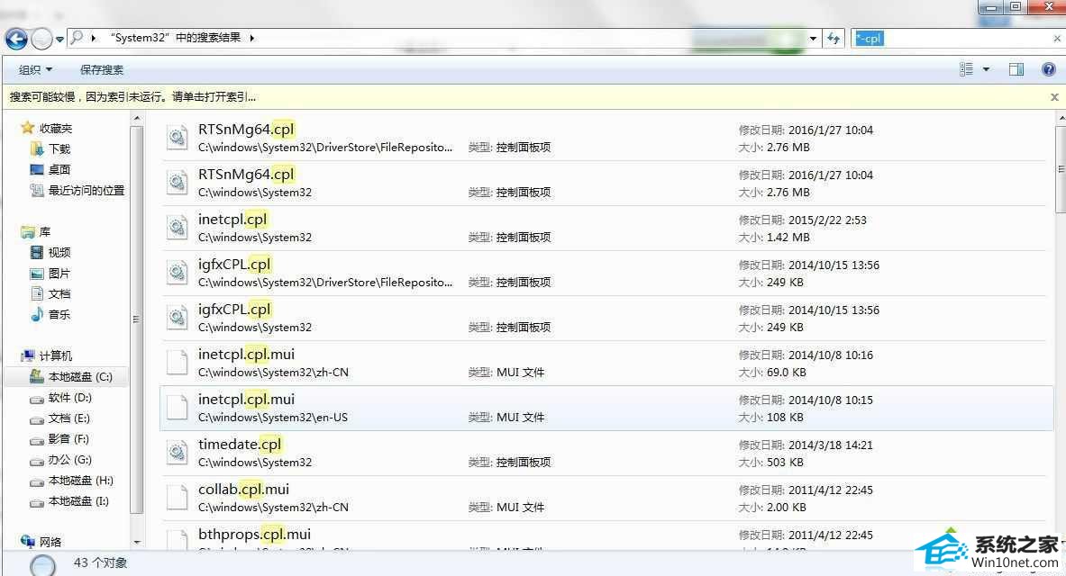 win10控制面板打不开怎么办 win10系统打不开控制面板的图文步骤