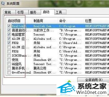 win10开机自动打开文件夹怎么办 win10系统开机弹出文件夹的图文步骤