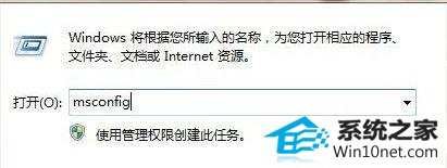 win10开机自动打开文件夹怎么办 win10系统开机弹出文件夹的图文步骤