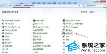 win10关机键不能关机怎么办 win10系统关机键不能关机的图文步骤