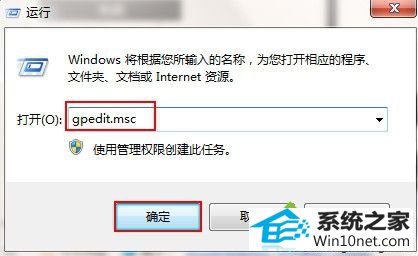 win10系统打开网页自动下载软件的图文步骤 win10系统打开网页自动下载软件的图文步骤
