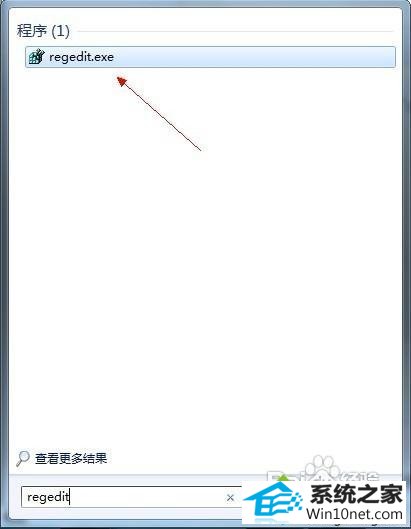键入“regedit” win10系统打不开word2007的图文步骤