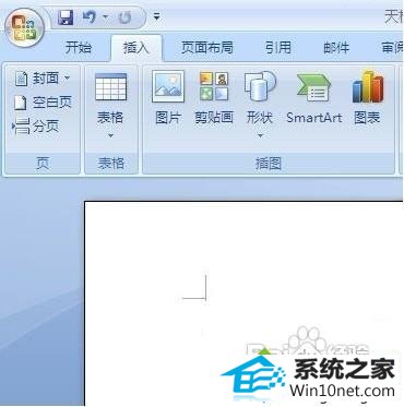 点击“office按钮” win10系统打不开word2007的图文步骤