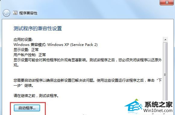 win10ϵͳʾ޷ݵͼĲ