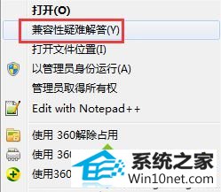 win10ϵͳʾ޷ݵͼĲ