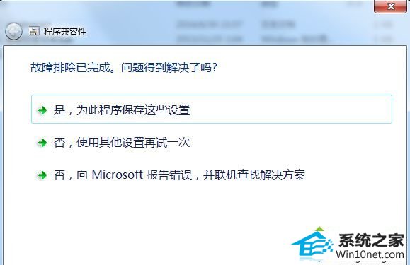 win10ϵͳʾ޷ݵͼĲ