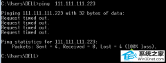 ϰwin10ϵͳrequest time outļ