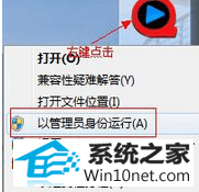 ʾwin10ϵͳװ첥޷Ƶ