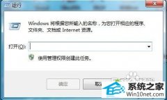 ְϰwin10ϵͳ򲻿word20010ķ
